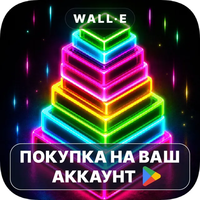 🎮 Поднимаемся на 2 этажа | Google Play ПОКУПКА НА ВАШ АККАУНТ | Android