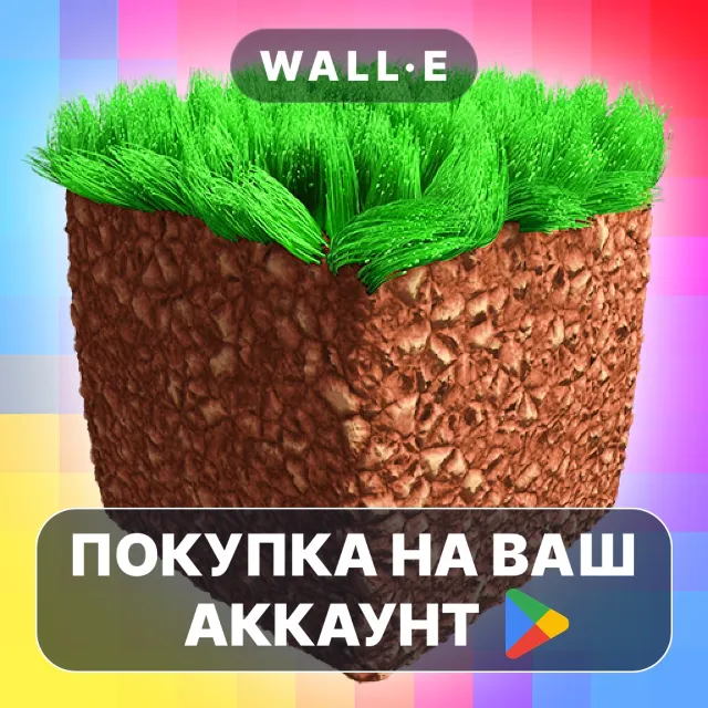 🎮 Планет Крафт: Майн Блок Крафт | Google Play ПОКУПКА НА ВАШ АККАУНТ | Android