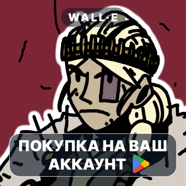 🎮 Парабеллум: Осада легенд | Google Play ПОКУПКА НА ВАШ АККАУНТ | Android