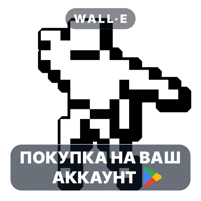 🎮 Trail of Gods | Google Play ПОКУПКА НА ВАШ АККАУНТ | Android