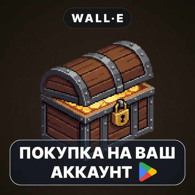 🎮 Treasure Clicker | Google Play ПОКУПКА НА ВАШ АККАУНТ | Android