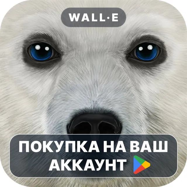 🎮 Ultimate Arctic Simulator | Google Play ПОКУПКА НА ВАШ АККАУНТ | Android