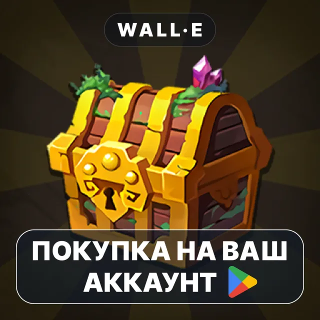 🎮 Treasure Chest Clicker - Idle | Google Play ПОКУПКА НА ВАШ АККАУНТ | Android