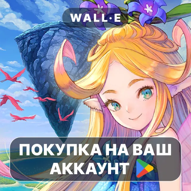 🎮 Trials of Mana | Google Play ПОКУПКА НА ВАШ АККАУНТ | Android
