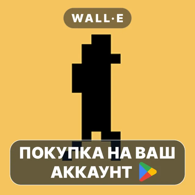 🎮 Troll Parkour | Google Play ПОКУПКА НА ВАШ АККАУНТ | Android