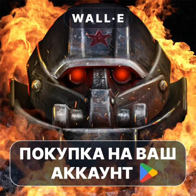 🎮 Trudograd | Google Play ПОКУПКА НА ВАШ АККАУНТ | Android