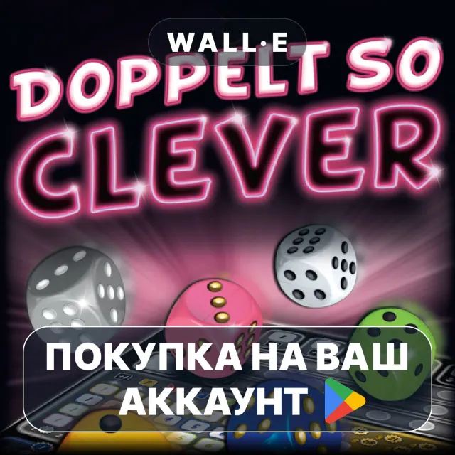 🎮 Twice as clever | Google Play ПОКУПКА НА ВАШ АККАУНТ | Android