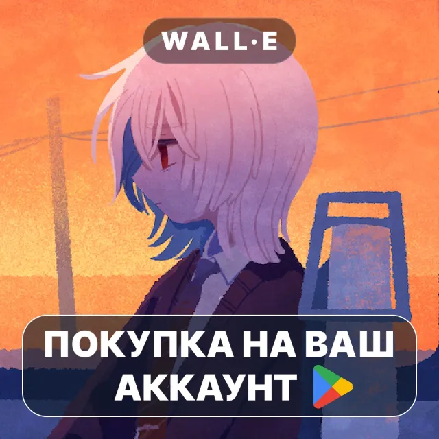 🎮 Twilight Railway | Google Play ПОКУПКА НА ВАШ АККАУНТ | Android
