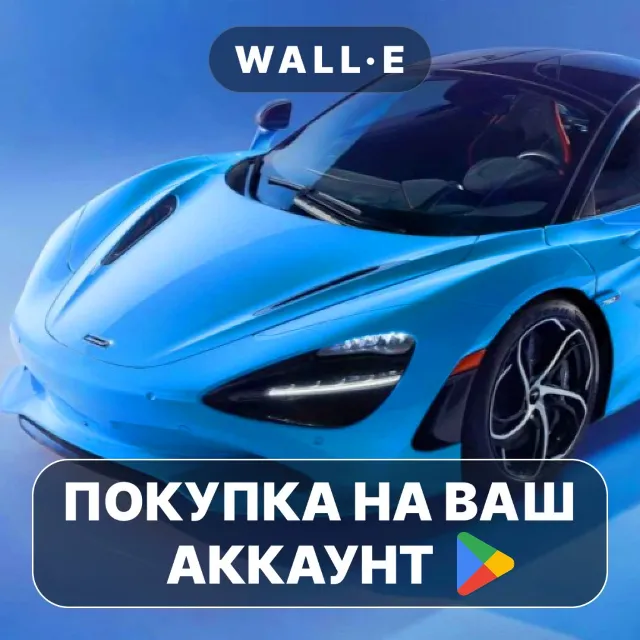 🎮 Turbo Riot–Asphalt Car Racing | Google Play ПОКУПКА НА ВАШ АККАУНТ | Android