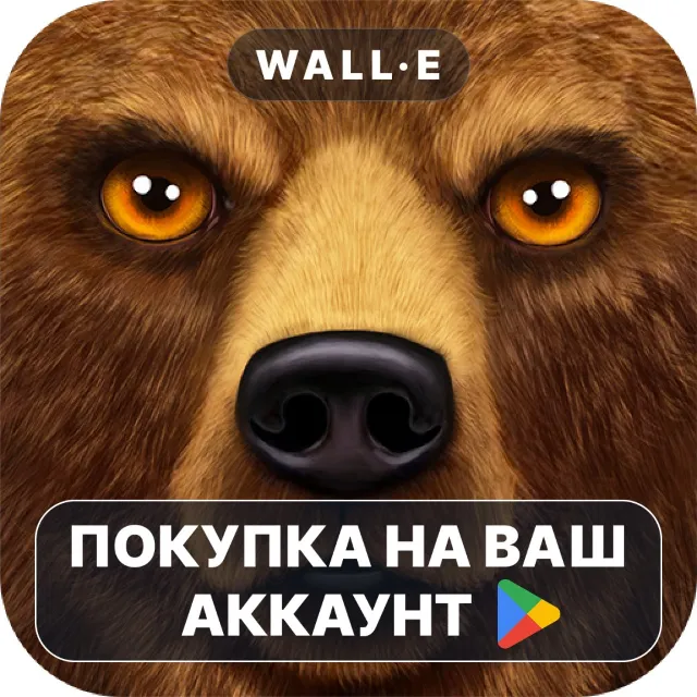 🎮 Ultimate Forest Simulator | Google Play ПОКУПКА НА ВАШ АККАУНТ | Android