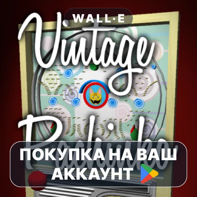 🎮 Vintage Pachinko | Google Play ПОКУПКА НА ВАШ АККАУНТ | Android