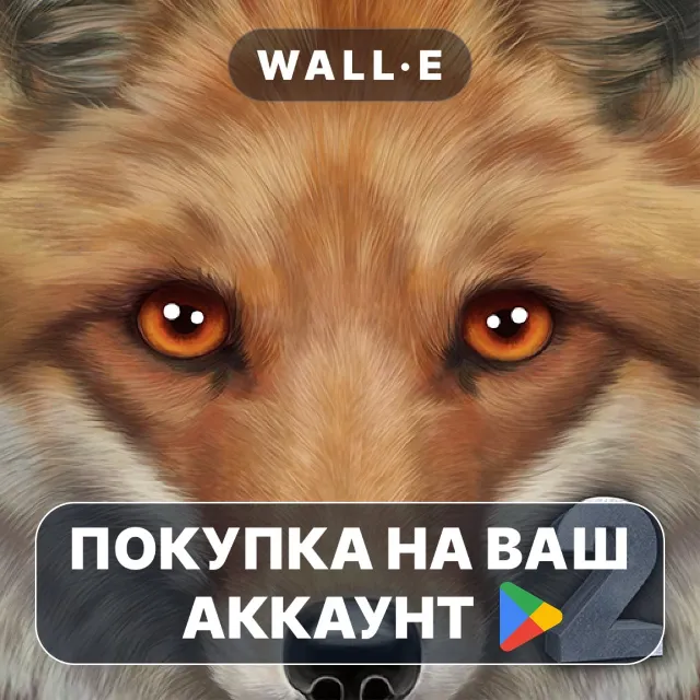 🎮 Ultimate Fox Simulator 2 | Google Play ПОКУПКА НА ВАШ АККАУНТ | Android