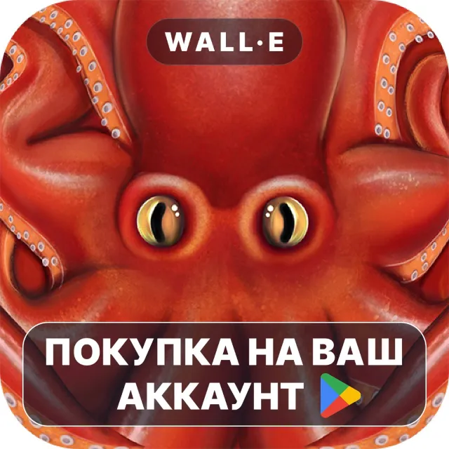 🎮 Ultimate Ocean Simulator | Google Play ПОКУПКА НА ВАШ АККАУНТ | Android