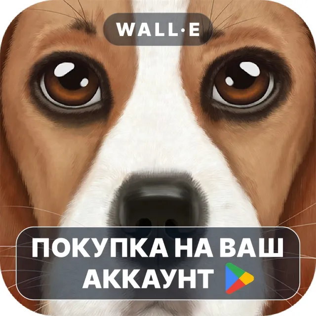 🎮 Ultimate Dog Simulator | Google Play ПОКУПКА НА ВАШ АККАУНТ | Android