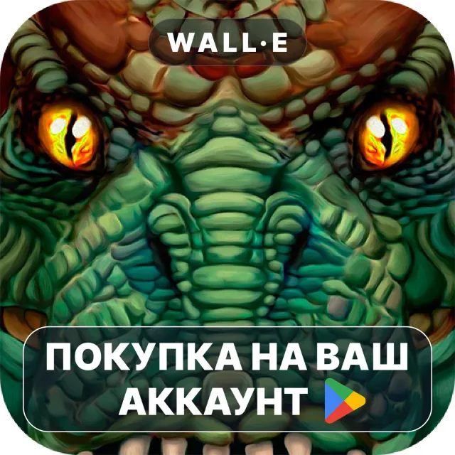 🎮 Ultimate Dinosaur Simulator | Google Play ПОКУПКА НА ВАШ АККАУНТ | Android
