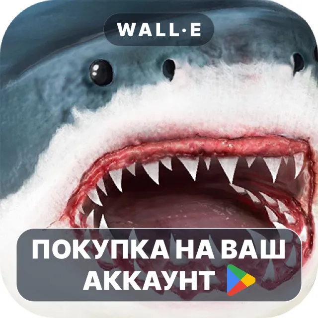 🎮 Ultimate Shark Simulator | Google Play ПОКУПКА НА ВАШ АККАУНТ | Android
