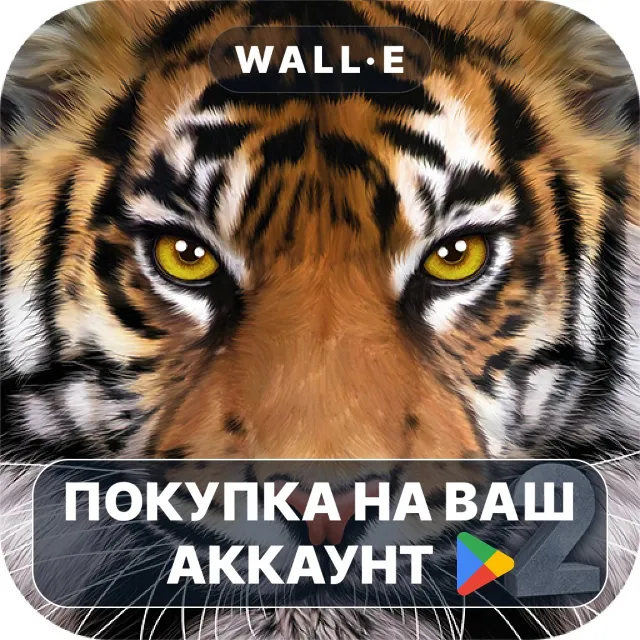 🎮 Ultimate Tiger Simulator 2 | Google Play ПОКУПКА НА ВАШ АККАУНТ | Android
