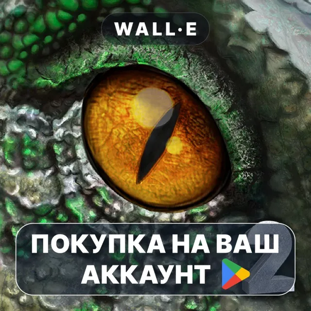 🎮 Ultimate Raptor Simulator 2 | Google Play ПОКУПКА НА ВАШ АККАУНТ | Android