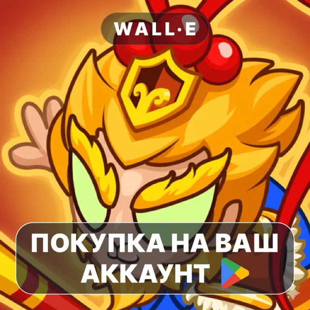 🎮 Undead City: Survivor Premium | Google Play ПОКУПКА НА ВАШ АККАУНТ | Android