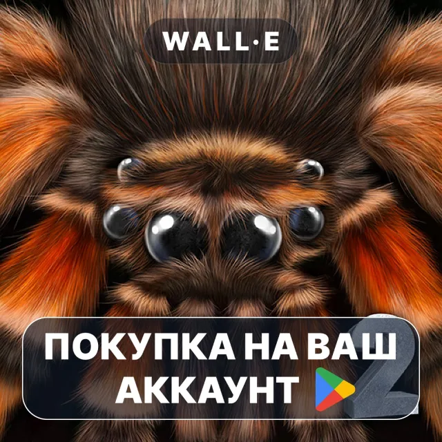 🎮 Ultimate Spider Simulator 2 | Google Play ПОКУПКА НА ВАШ АККАУНТ | Android