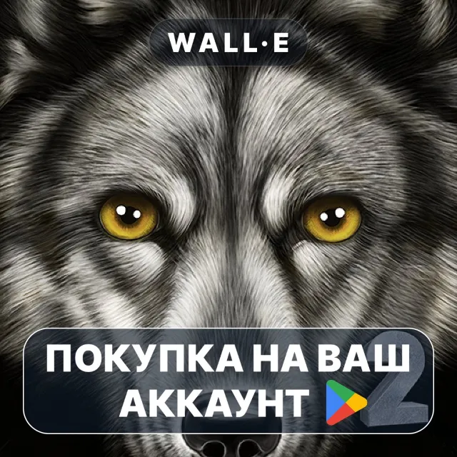 🎮 Ultimate Wolf Simulator 2 | Google Play ПОКУПКА НА ВАШ АККАУНТ | Android