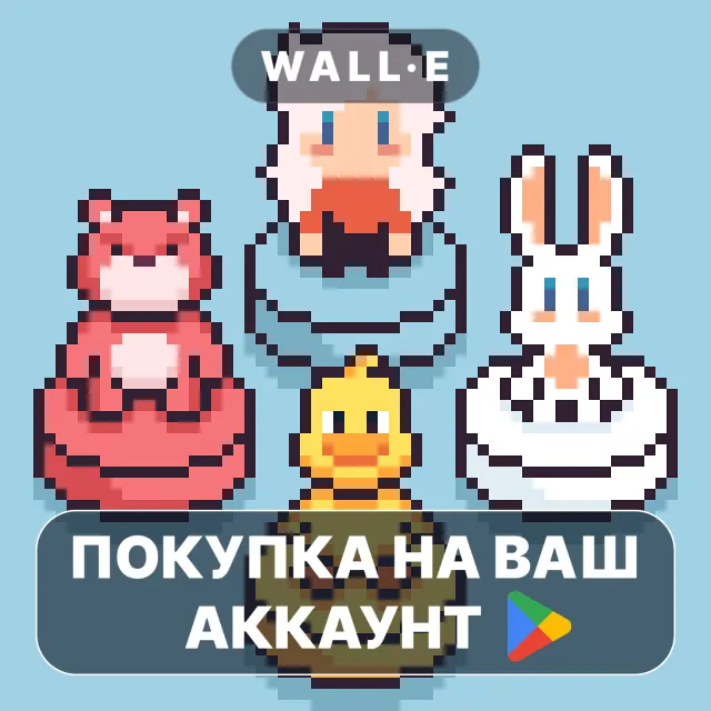 🎮 Chloe Puzzle Game Pro | Google Play ПОКУПКА НА ВАШ АККАУНТ | Android