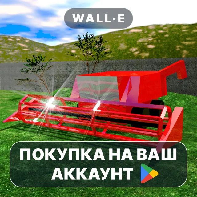 🎮 Chicken Tournament | Google Play ПОКУПКА НА ВАШ АККАУНТ | Android