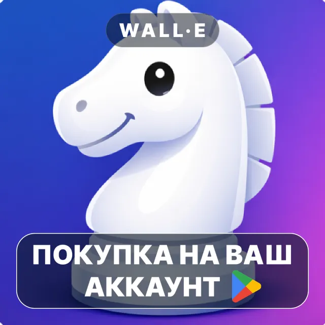 🎮 Chess Academy - Play &amp; Learn | Google Play ПОКУПКА НА ВАШ АККАУНТ | Android