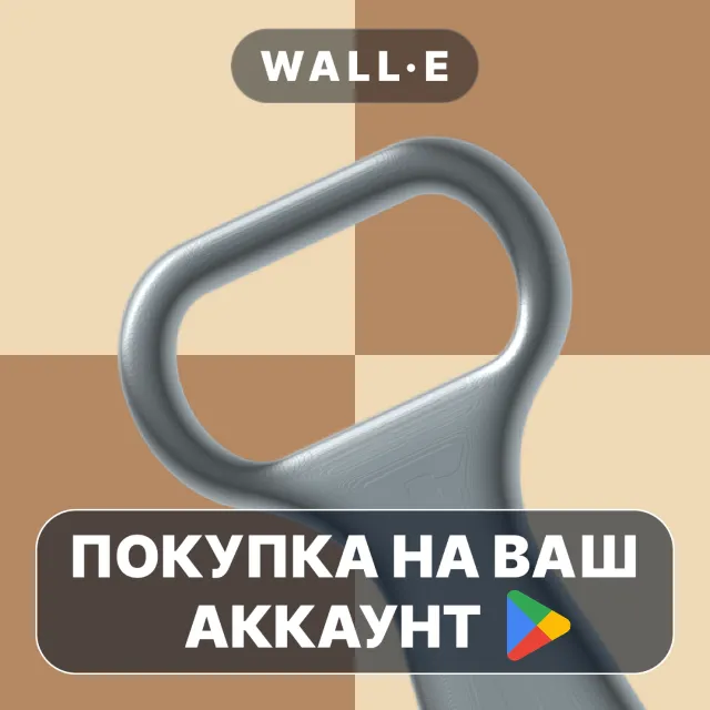 🎮 Chess Opener PRO | Google Play ПОКУПКА НА ВАШ АККАУНТ | Android