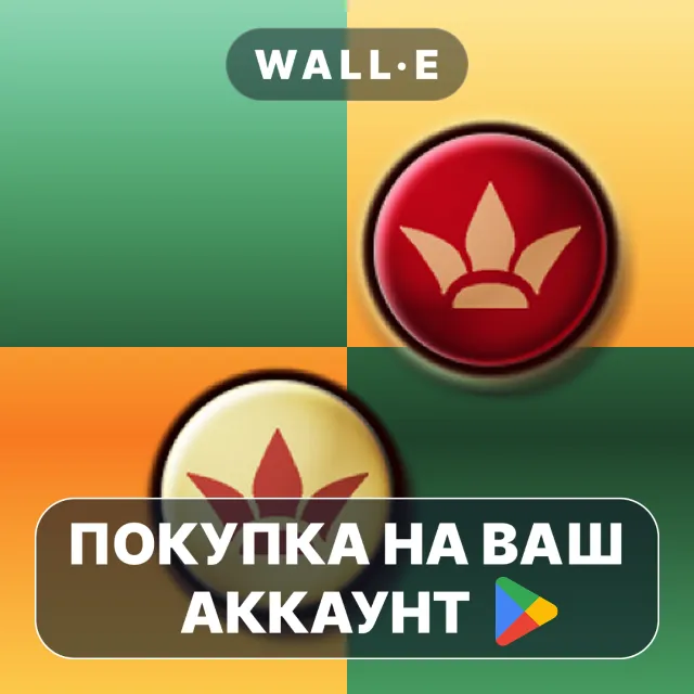 🎮 Checkers Pro | Google Play ПОКУПКА НА ВАШ АККАУНТ | Android