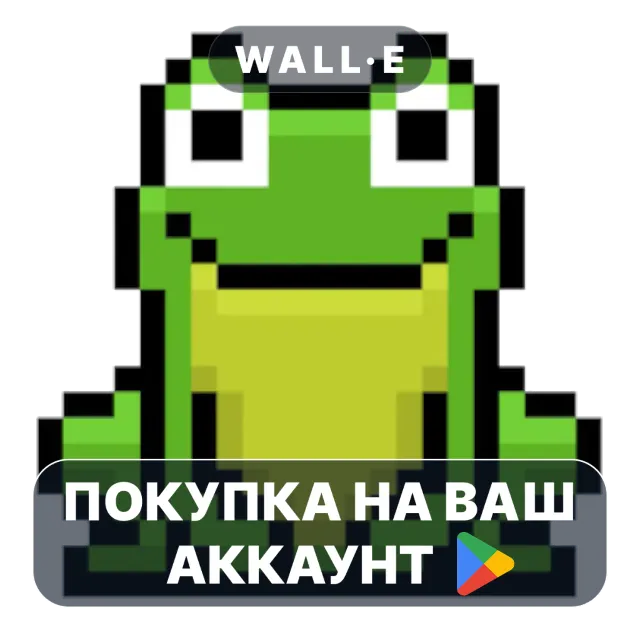 🎮 Froggie | Google Play ПОКУПКА НА ВАШ АККАУНТ | Android