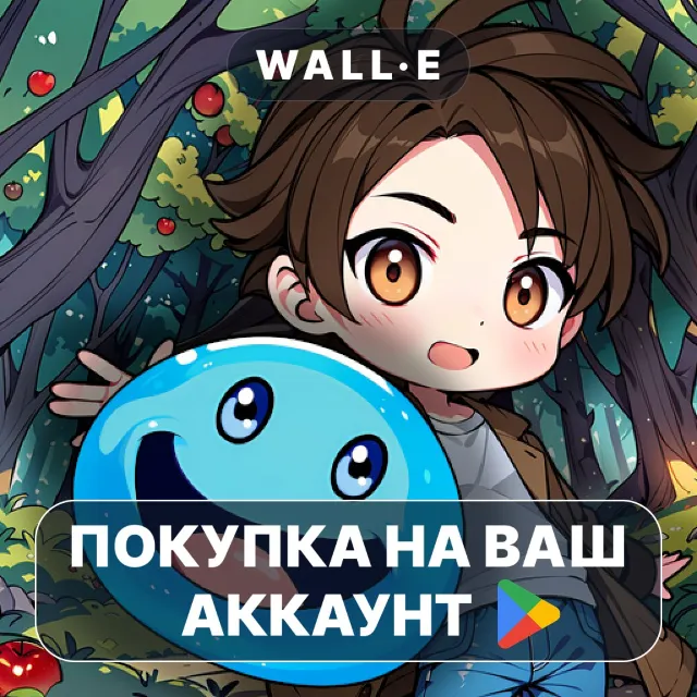 🎮 Friend of a Slime: Survivors | Google Play ПОКУПКА НА ВАШ АККАУНТ | Android