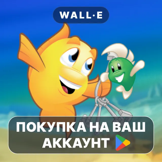 🎮 Freddi Fish 5: Coral Cove | Google Play ПОКУПКА НА ВАШ АККАУНТ | Android