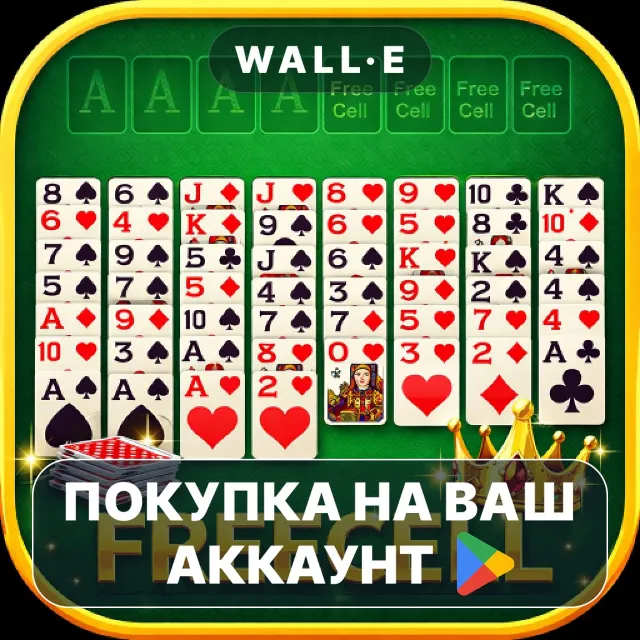 🎮 FreeCell Solitaire: Classic | Google Play ПОКУПКА НА ВАШ АККАУНТ | Android