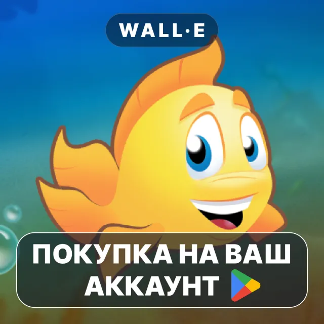 🎮 Freddi Fish 1: Kelp Seeds | Google Play ПОКУПКА НА ВАШ АККАУНТ | Android