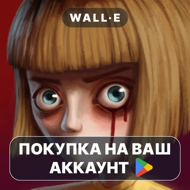 🎮 Fran Bow | Google Play ПОКУПКА НА ВАШ АККАУНТ | Android
