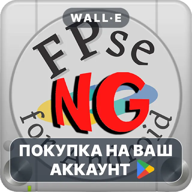 🎮 FPseNG для Android | Google Play ПОКУПКА НА ВАШ АККАУНТ | Android