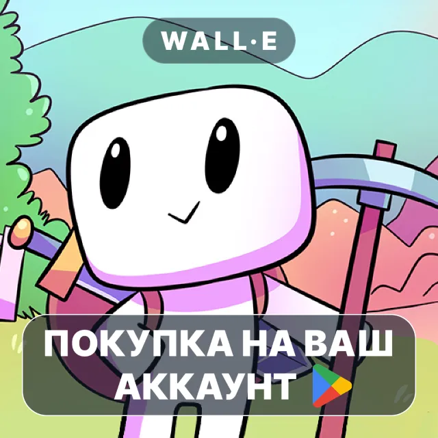 🎮 Forager | Google Play ПОКУПКА НА ВАШ АККАУНТ | Android