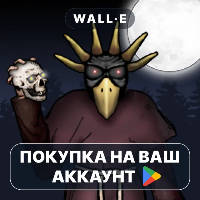 🎮 Forgotten Hill First Steps | Google Play ПОКУПКА НА ВАШ АККАУНТ | Android