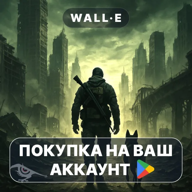 🎮 Unbroken: Survival | Google Play ПОКУПКА НА ВАШ АККАУНТ | Android