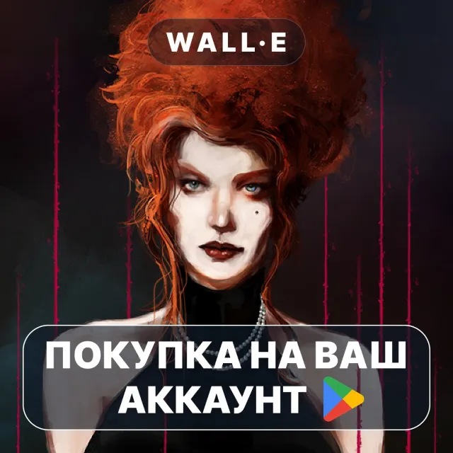 🎮 Vampire: The Masquerade - CoNY | Google Play ПОКУПКА НА ВАШ АККАУНТ | Android