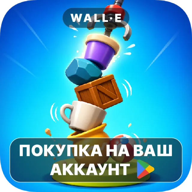 🎮 Upping Things | Google Play ПОКУПКА НА ВАШ АККАУНТ | Android