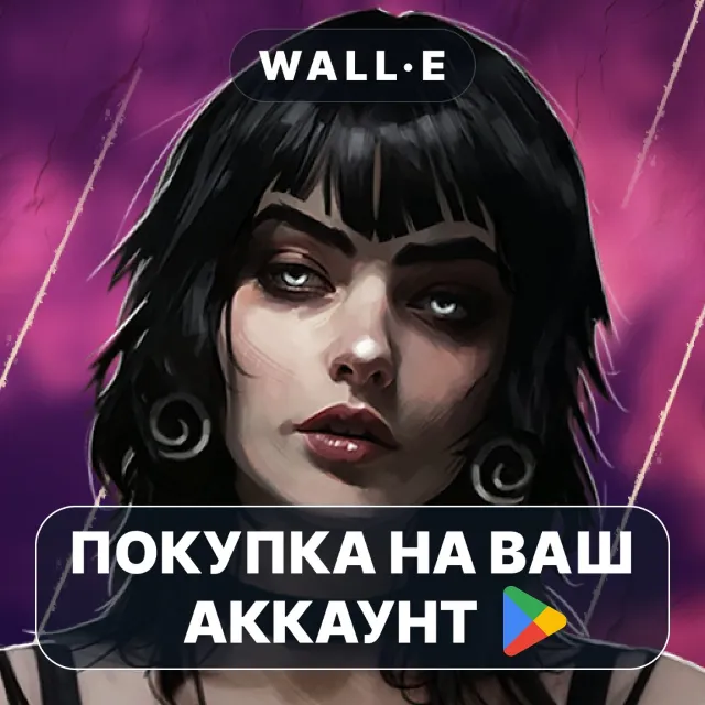 🎮 Vampire: The Masquerade - SoNY | Google Play ПОКУПКА НА ВАШ АККАУНТ | Android