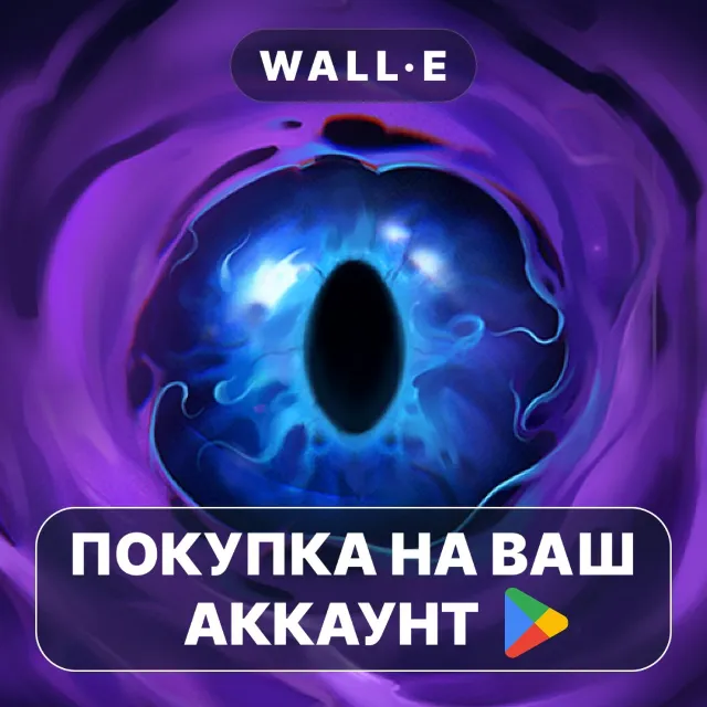 🎮 Vault of the Void | Google Play ПОКУПКА НА ВАШ АККАУНТ | Android