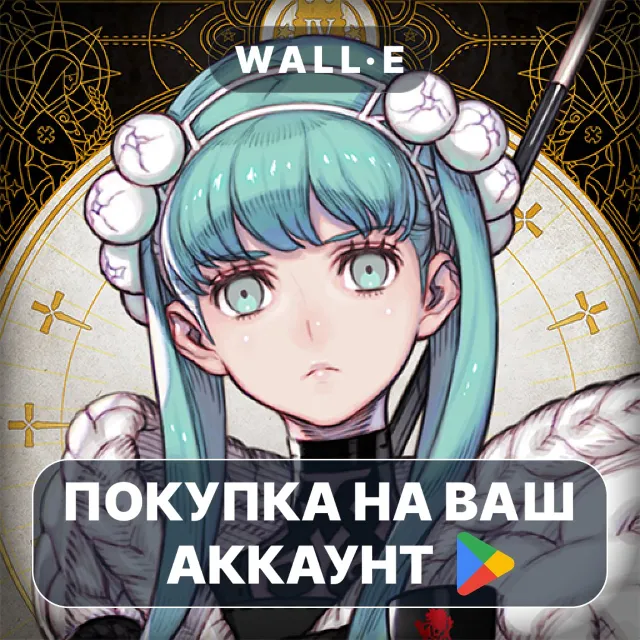 🎮 VoC: The Forsaken Maiden | Google Play ПОКУПКА НА ВАШ АККАУНТ | Android