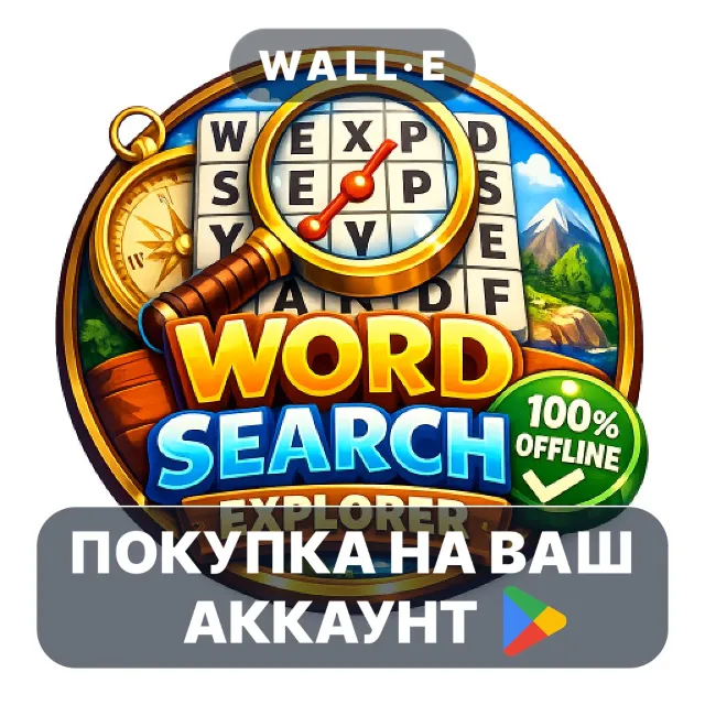 🎮 Word Search Explorer Offline | Google Play ПОКУПКА НА ВАШ АККАУНТ | Android