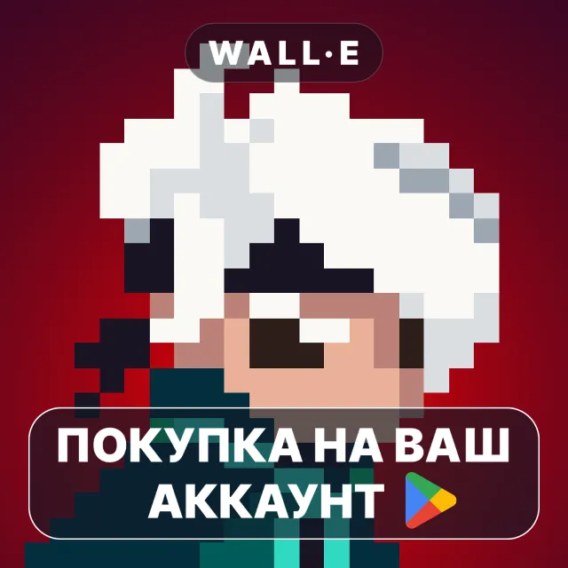 🎮 Vohenn | Google Play ПОКУПКА НА ВАШ АККАУНТ | Android