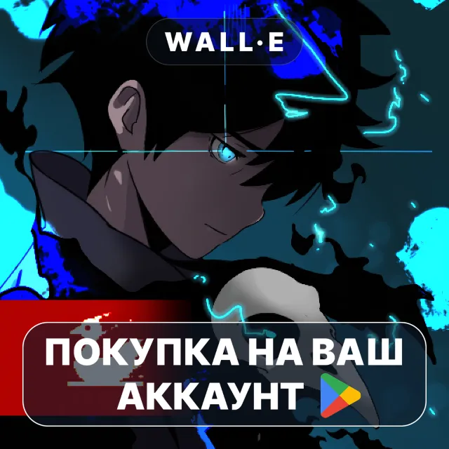 🎮 Voltshadow | Google Play ПОКУПКА НА ВАШ АККАУНТ | Android