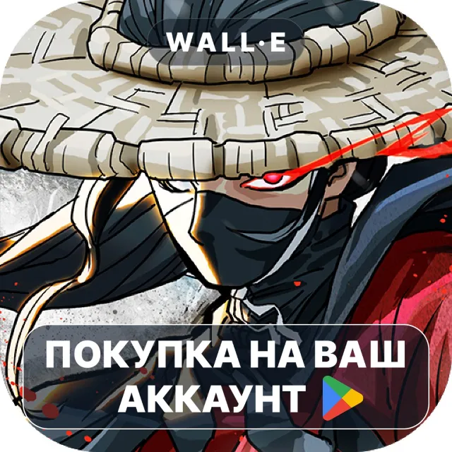 🎮 Warm Snow | Google Play ПОКУПКА НА ВАШ АККАУНТ | Android