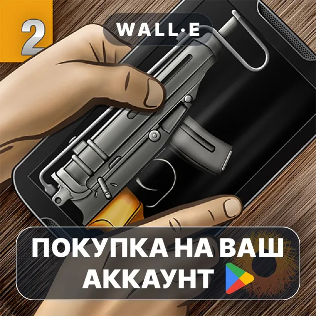 🎮 Weaphones™ Firearms Sim Vol 2 | Google Play ПОКУПКА НА ВАШ АККАУНТ | Android
